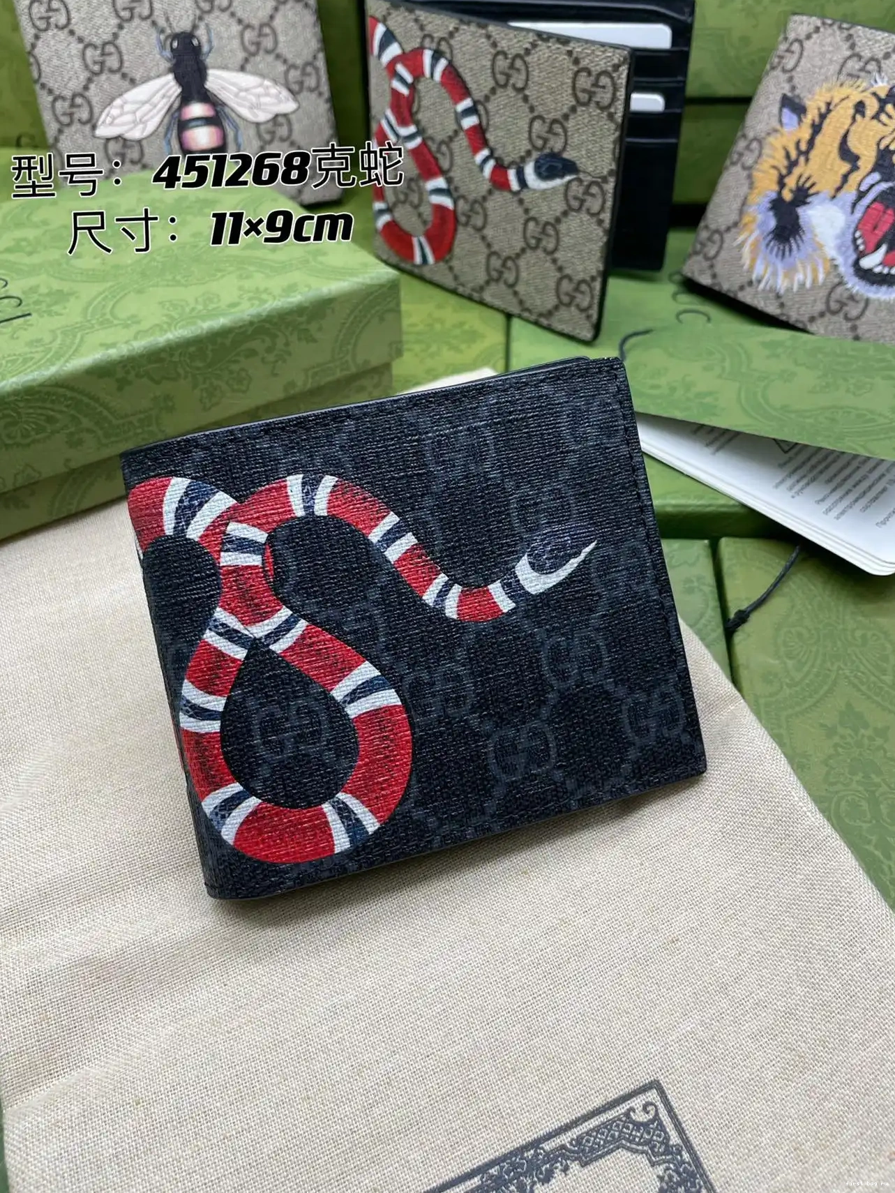 First bag ru GUCCI WALLET 0310